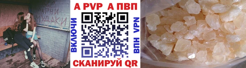 Где купить наркотики Тутаев А ПВП Гашиш Марихуана КОКАИН