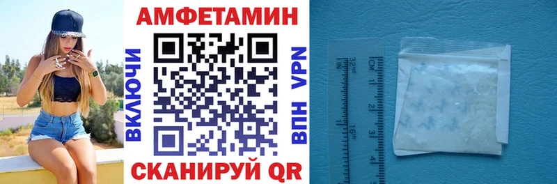 Амфетамин 98%  как найти закладки  Тутаев 