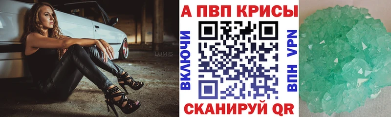 купить наркотики сайты  Тутаев  Alpha-PVP мука 