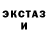 MDMA молли Erg