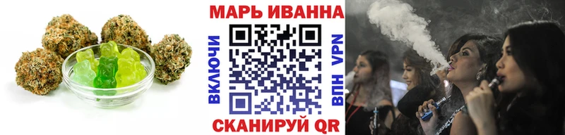 Canna-Cookies конопля  Тутаев 