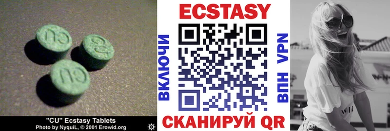 ЭКСТАЗИ 250 мг  нарко площадка как зайти  Тутаев  наркотики  кракен ONION 