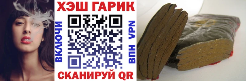 наркотики  Тутаев  ГАШИШ 40% ТГК 