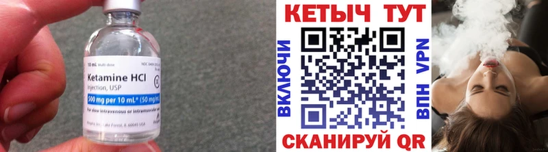 КЕТАМИН ketamine  купить наркоту  Тутаев 