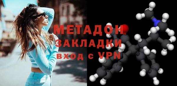 спиды Осташков
