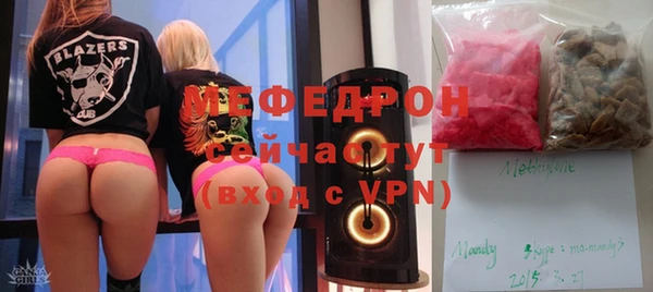 эйфоретик Абдулино