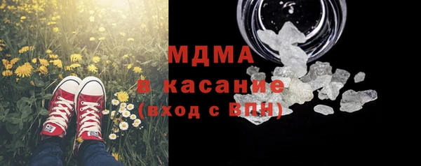 эйфоретик Абдулино