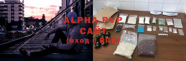 трава Абаза