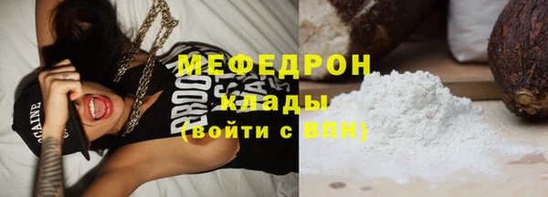 ALPHA PVP Бежецк
