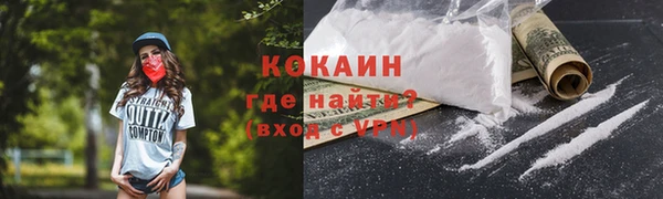 скорость Осинники