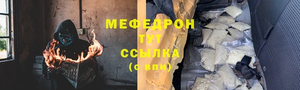 трава Абаза