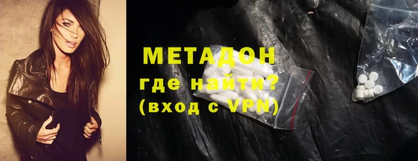 эйфоретик Абдулино