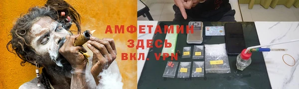 эйфоретик Абдулино