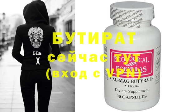 скорость Осинники