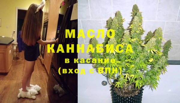 скорость Осинники