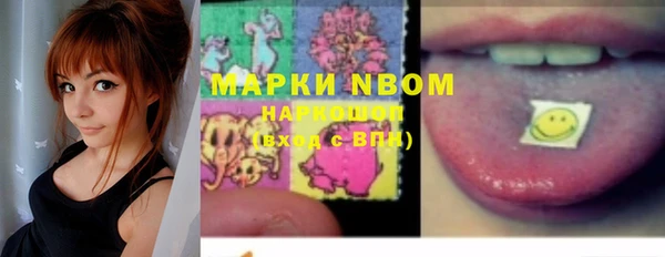 спиды Осташков