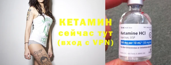 скорость Осинники