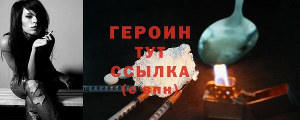 спиды Осташков