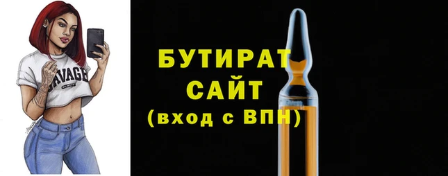 трава Абаза