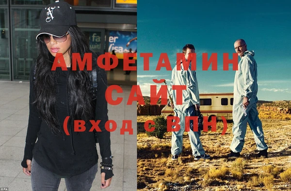 скорость Осинники