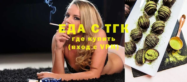 эйфоретик Абдулино
