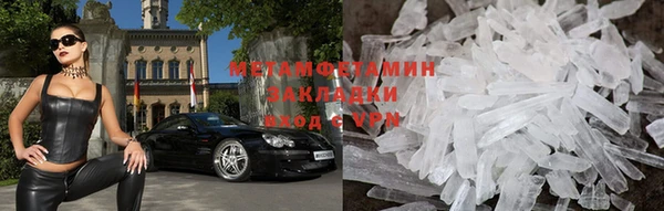 ПСИЛОЦИБИНОВЫЕ ГРИБЫ Белая Холуница
