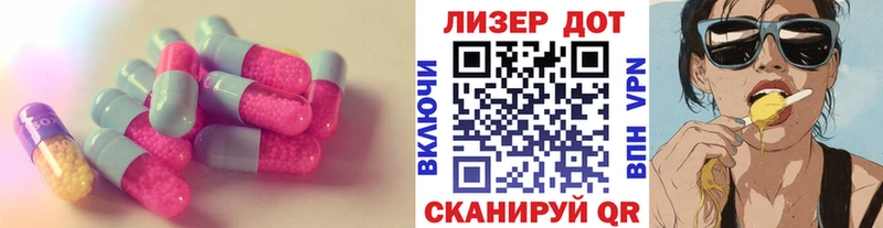 ЛСД экстази кислота сколько стоит mega tor Тутаев