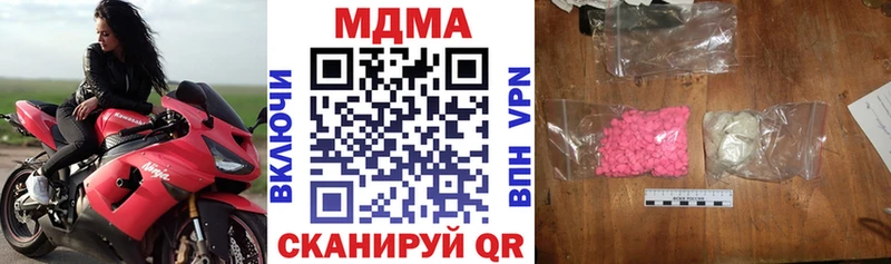 MDMA VHQ  купить наркотик  Тутаев 