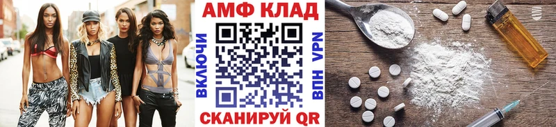 даркнет сайт  Тутаев  МЕТАМФЕТАМИН Methamphetamine 