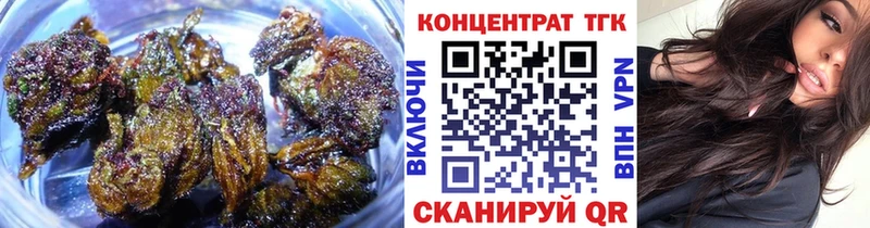 ТГК вейп с тгк  хочу наркоту  Тутаев 